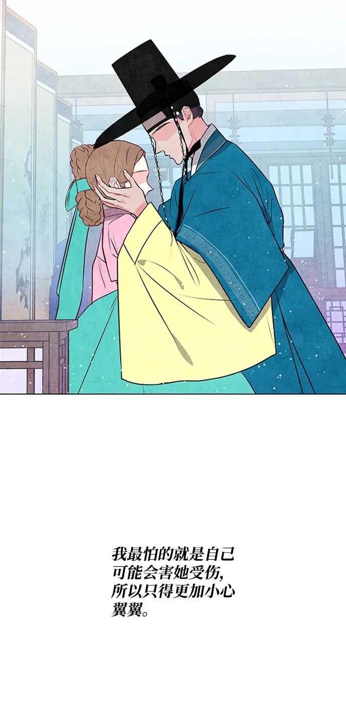 第46话 第8页