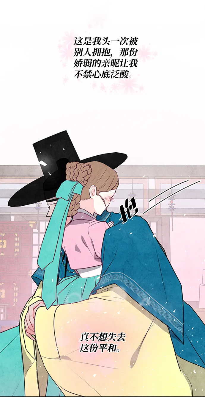 第46话 第12页