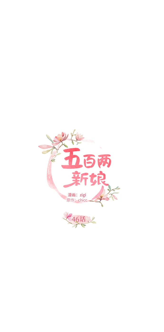 第46话 第13页