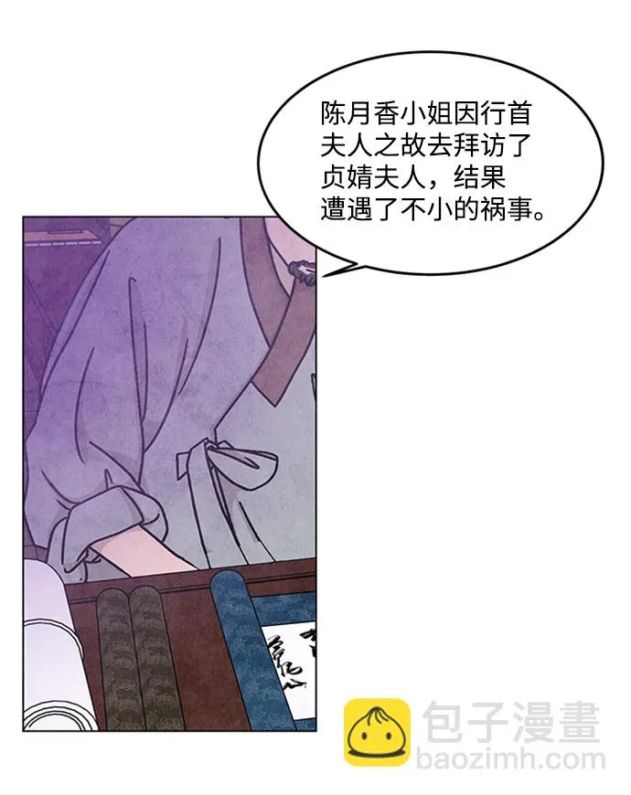 第46话 第20页