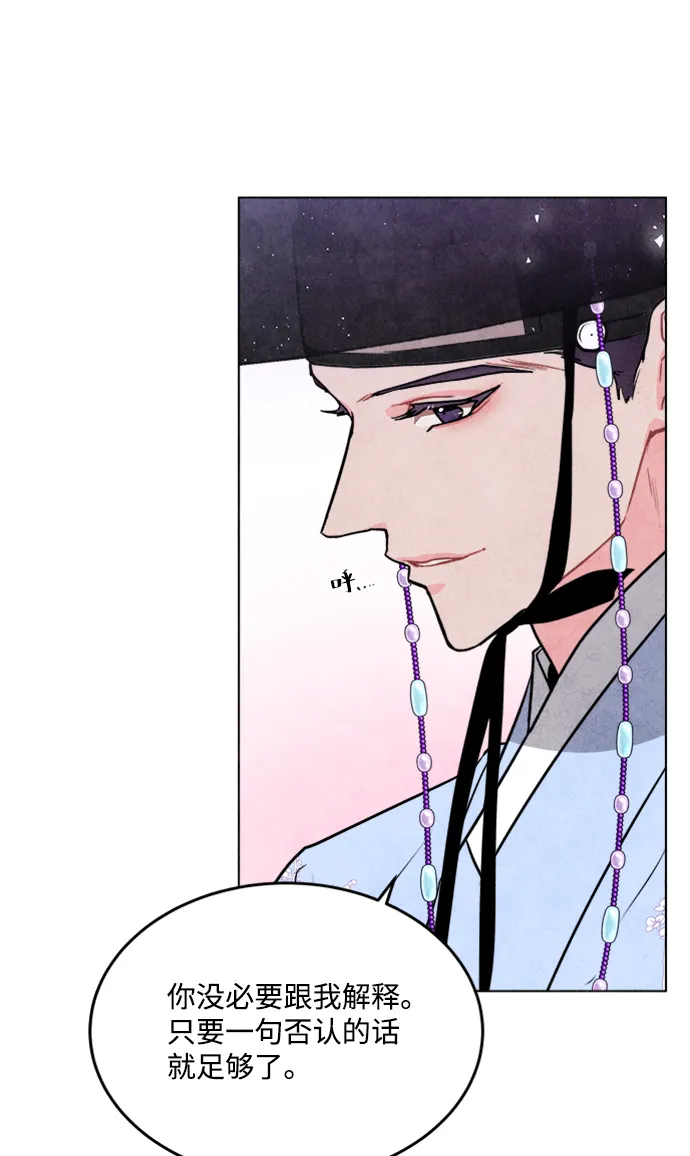 第46话 第28页