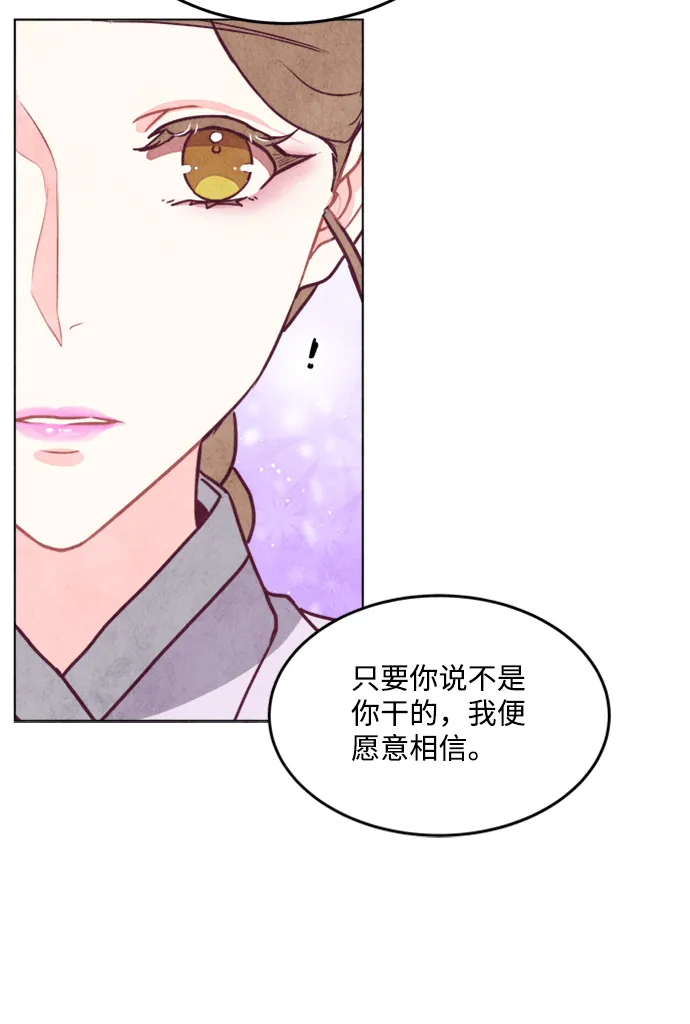 第46话 第29页
