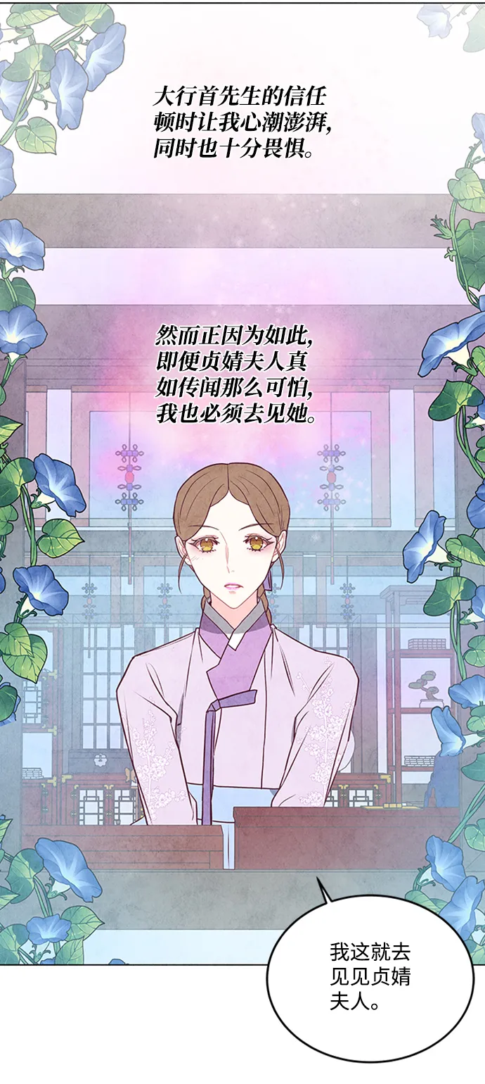 第46话 第30页