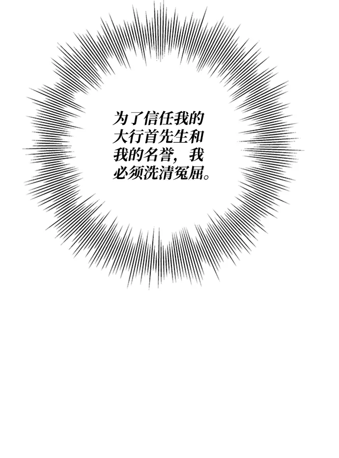 第46话 第31页