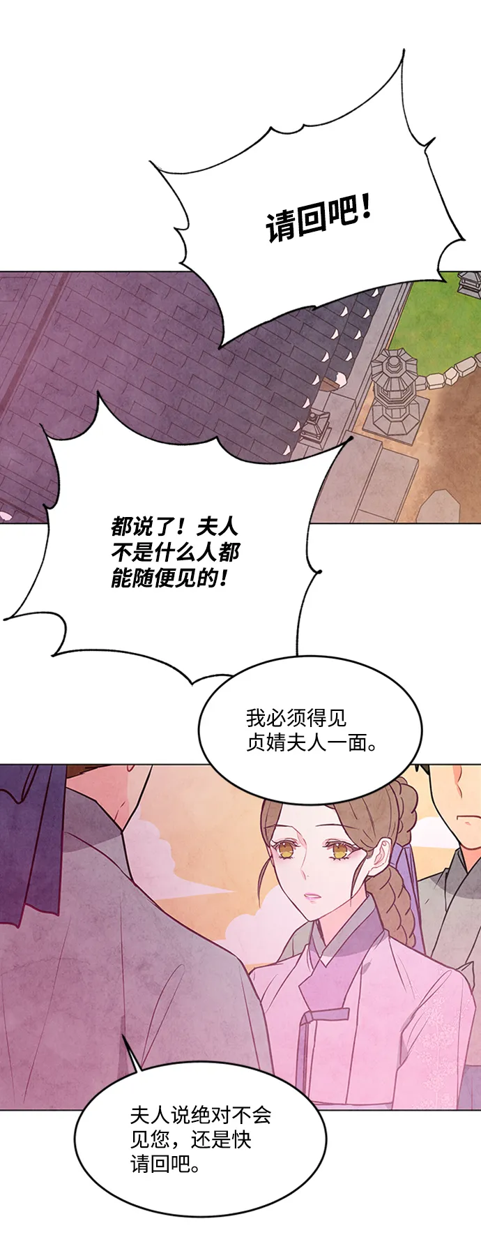 第46话 第32页