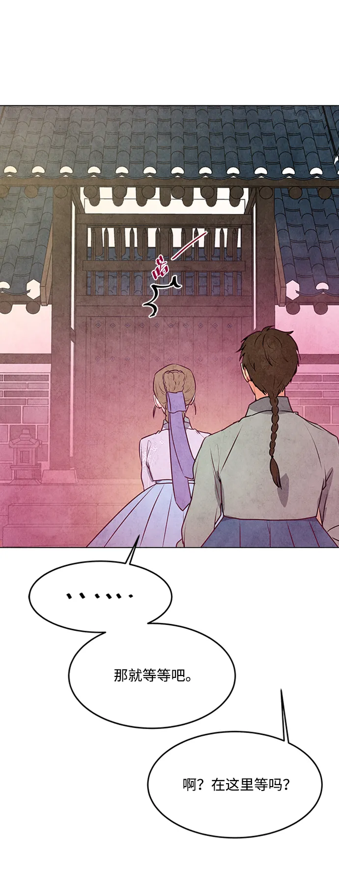 第46话 第33页