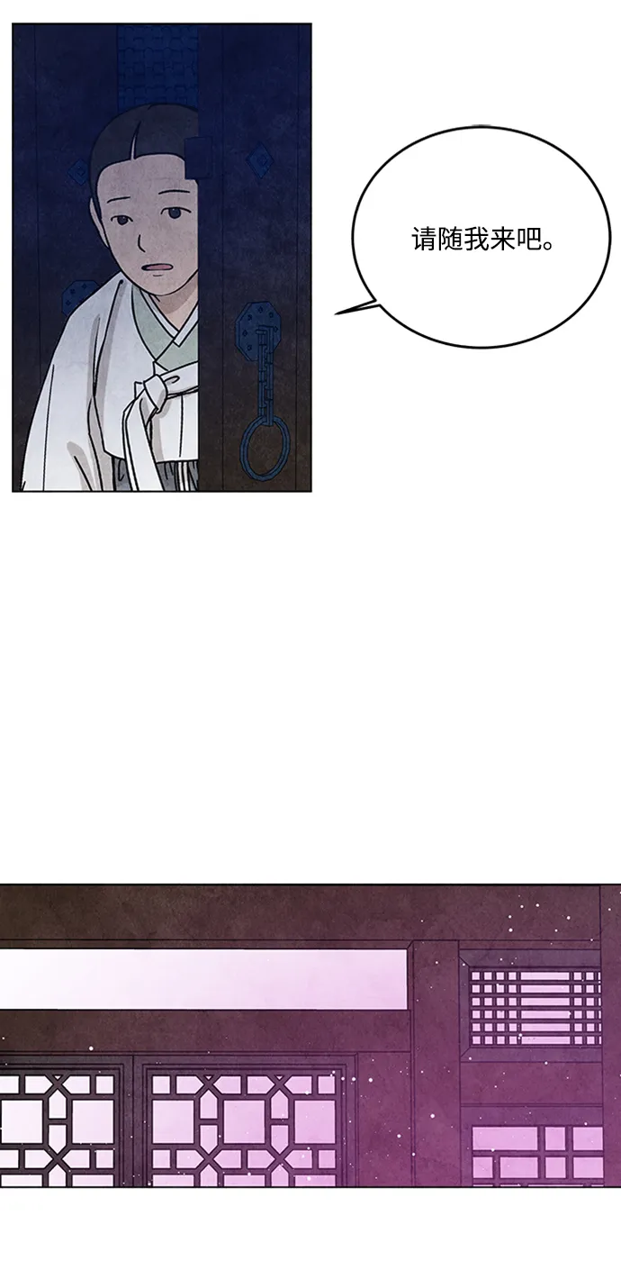 第46话 第36页
