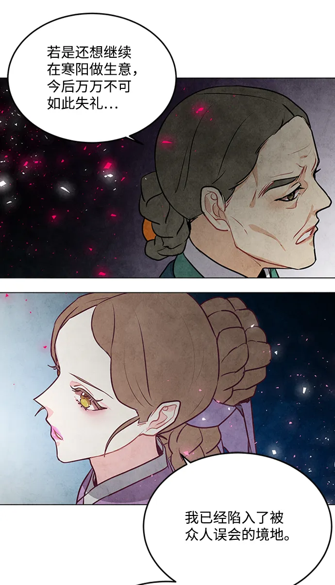 第46话 第38页