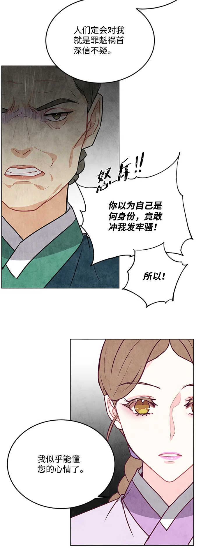 第46话 第39页