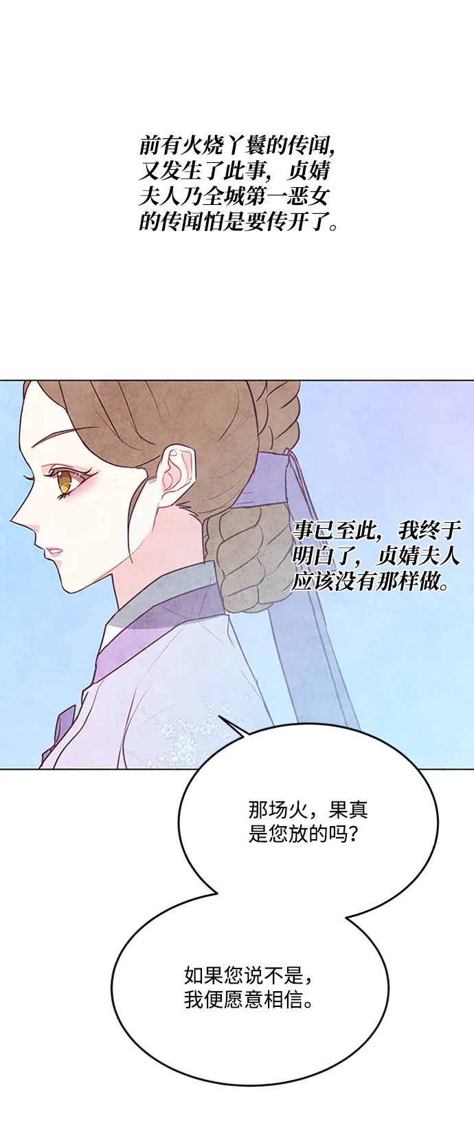 第46话 第40页