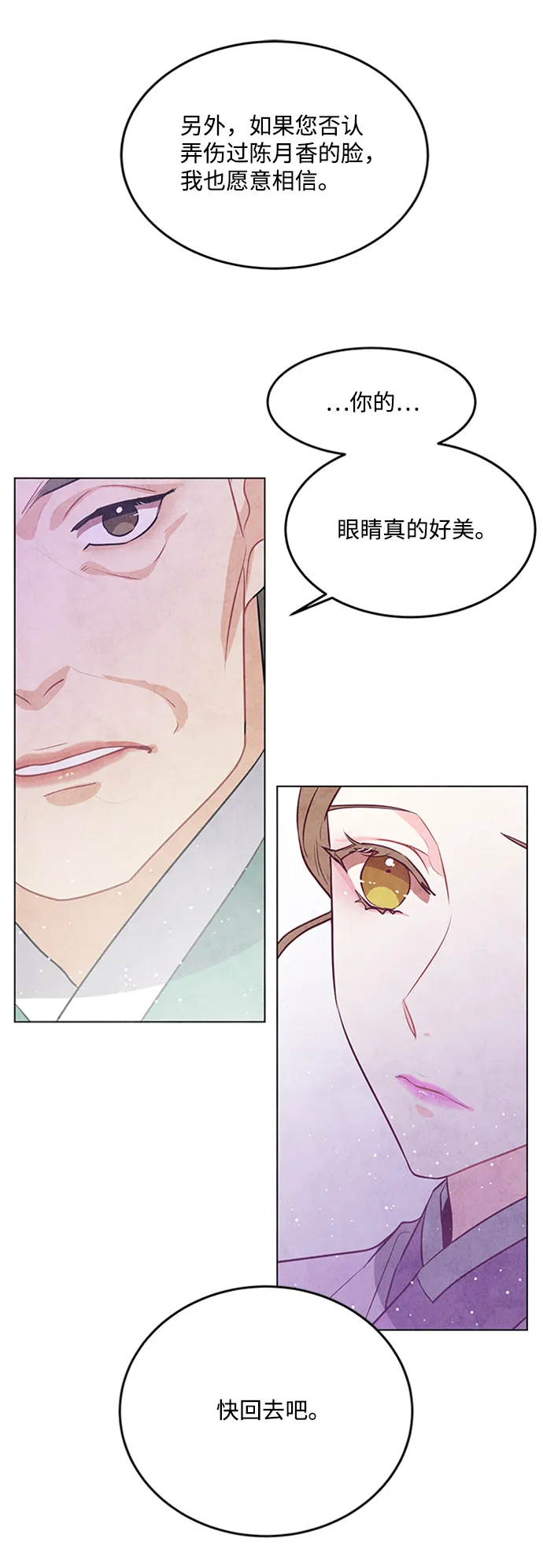 第46话 第43页