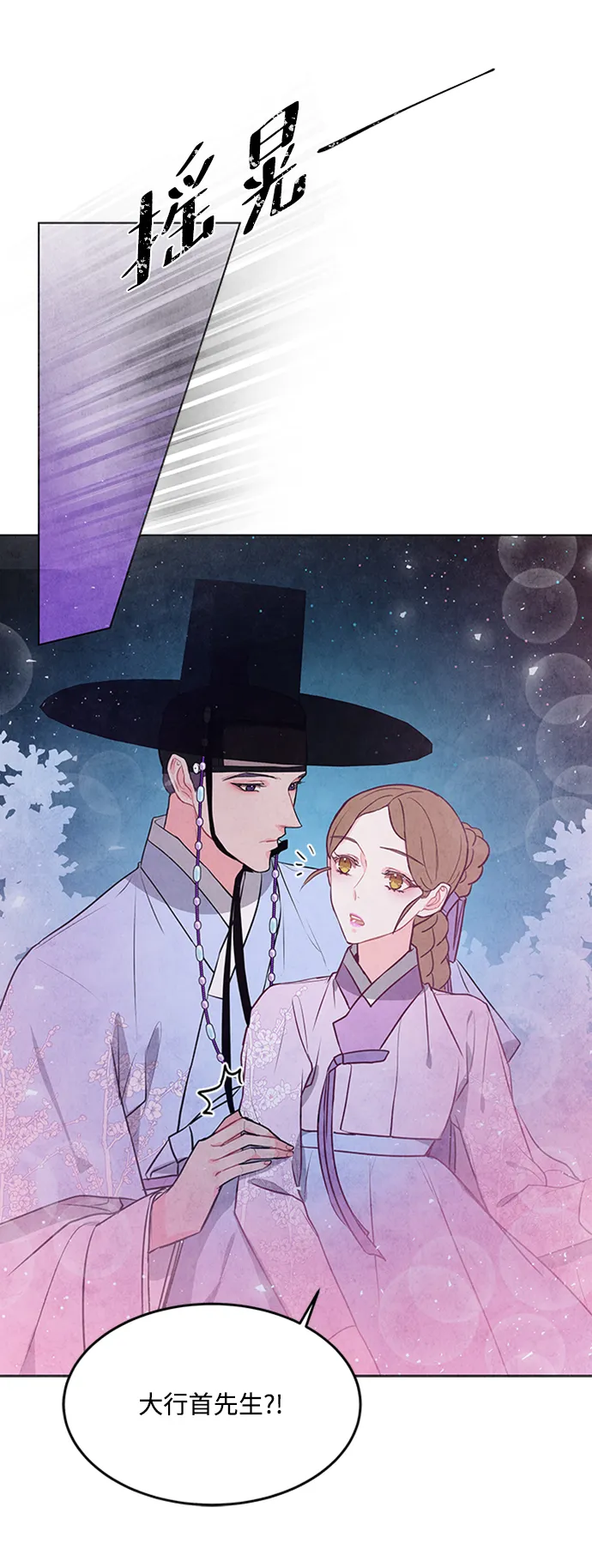 第46话 第46页