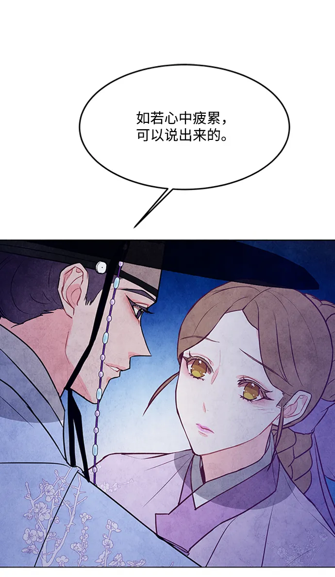 第46话 第47页