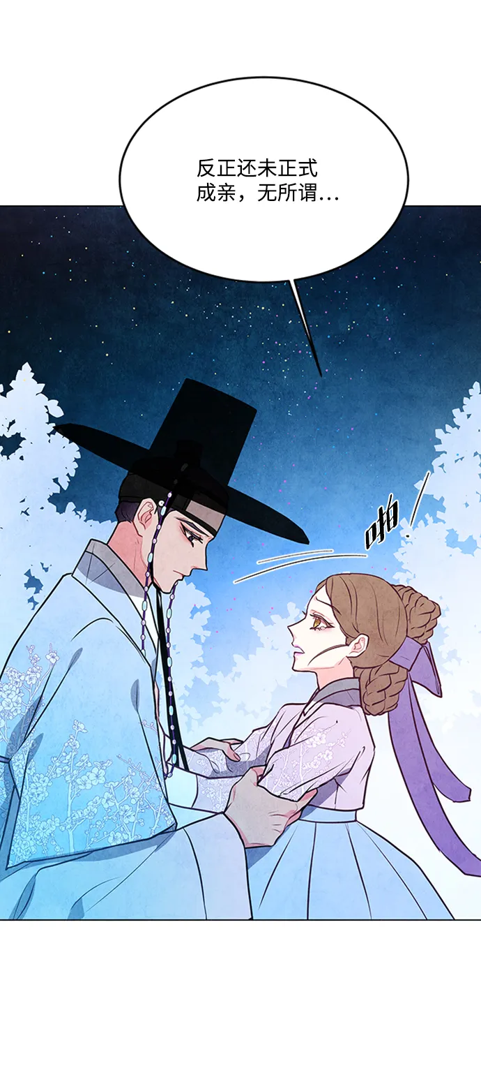 第46话 第50页