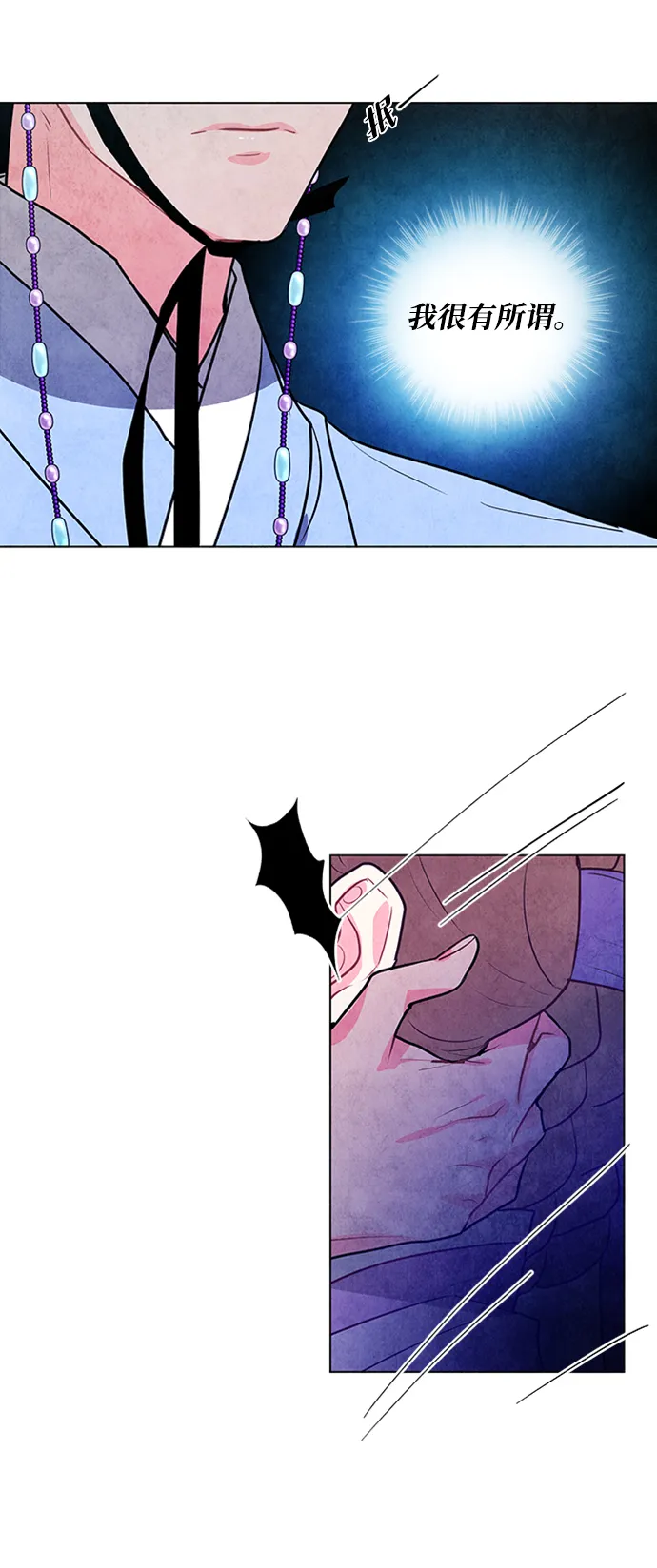 第46话 第51页