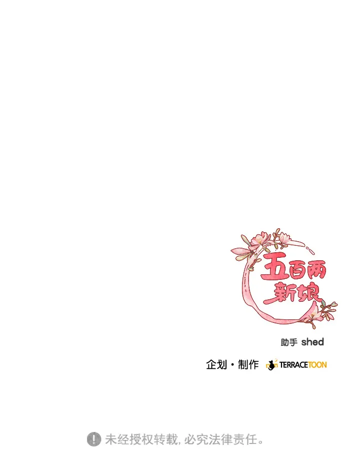 第46话 第55页