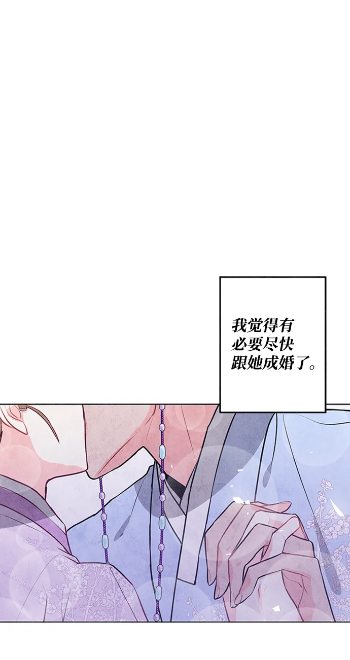 第47话 第2页