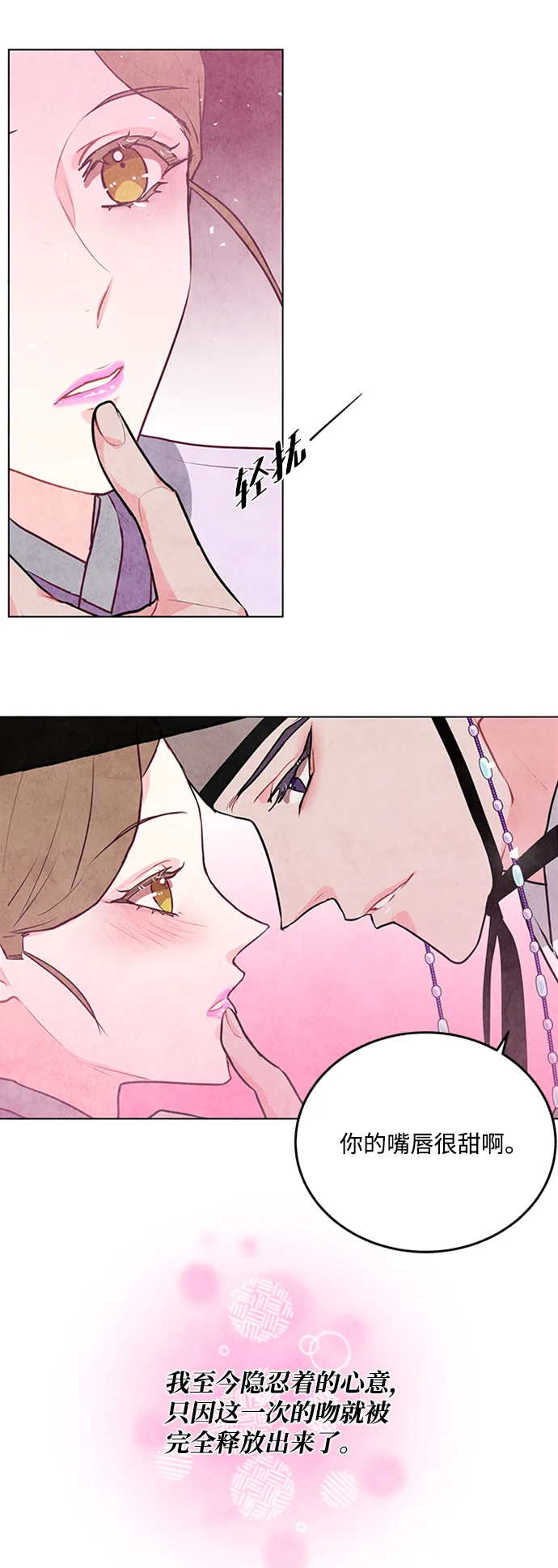 第47话 第5页