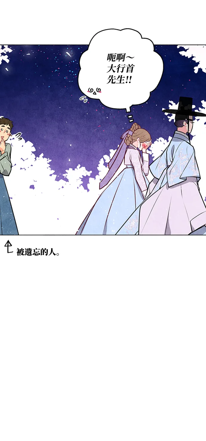 第47话 第10页