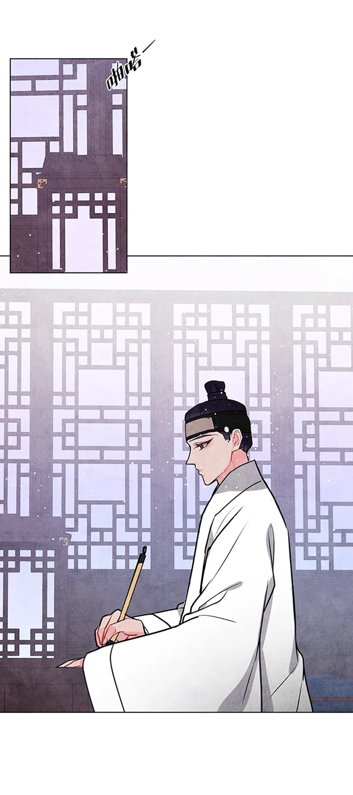 第47话 第11页