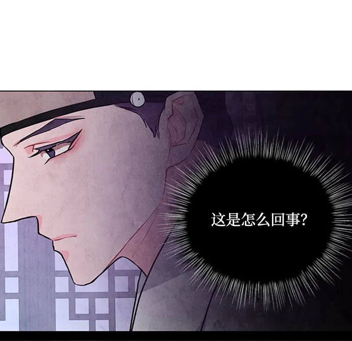 第47话 第12页