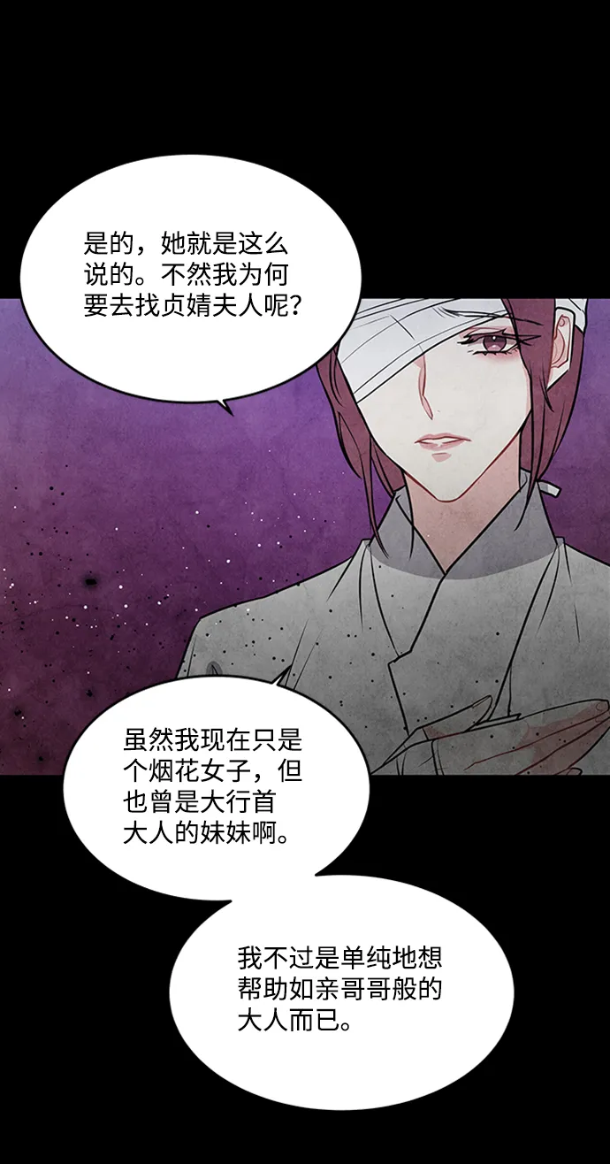 第47话 第15页
