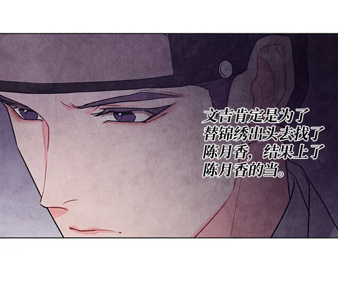 第47话 第18页