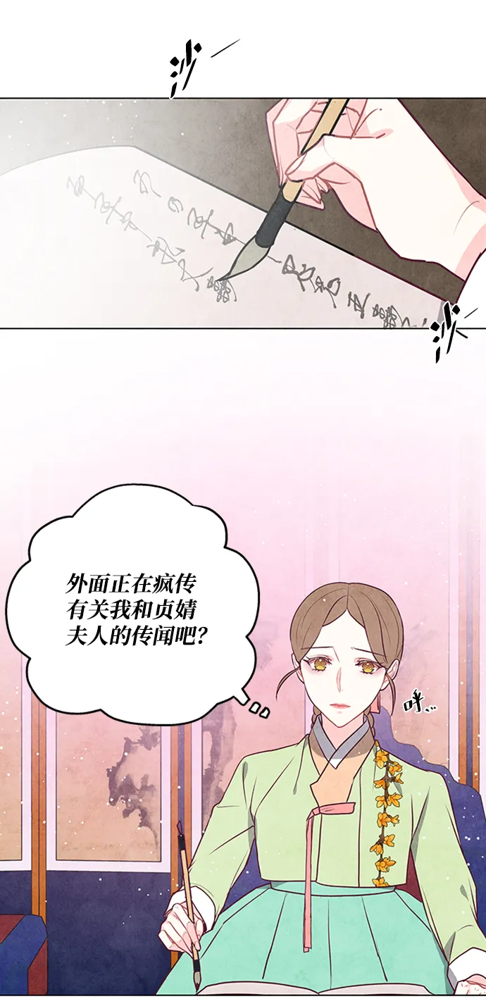 第47话 第22页