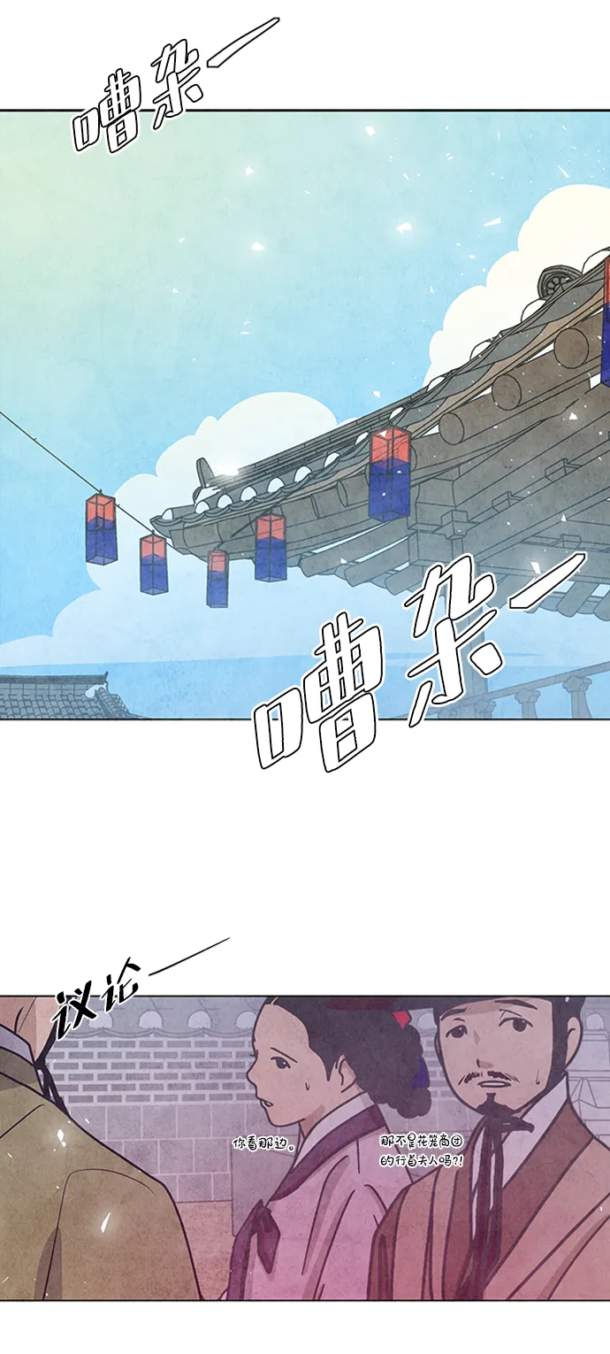 第47话 第29页