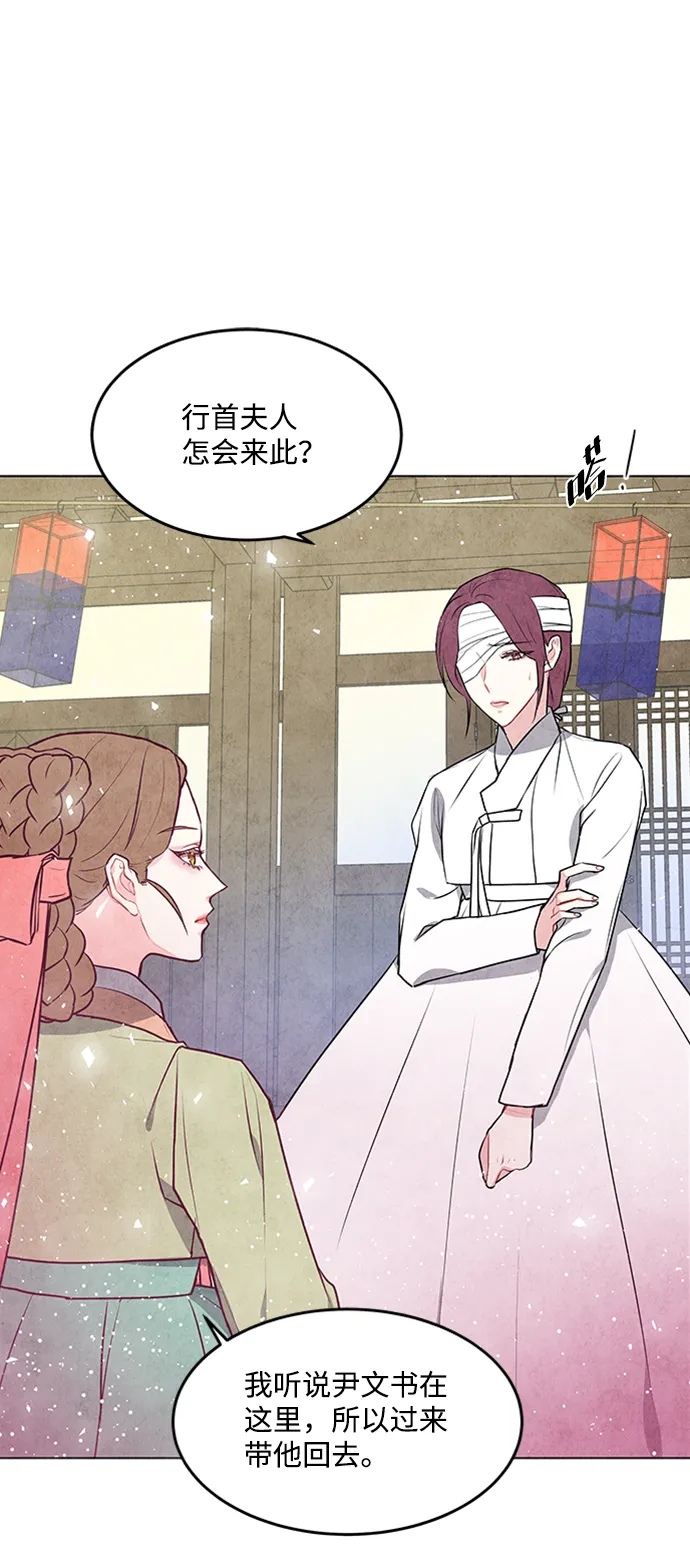 第47话 第30页