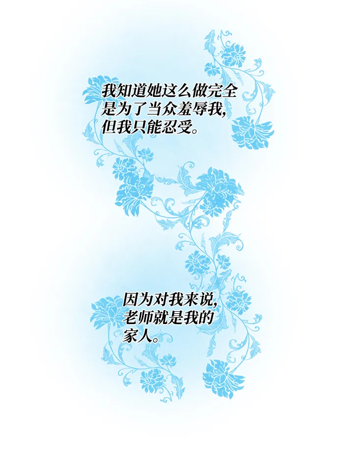 第47话 第33页