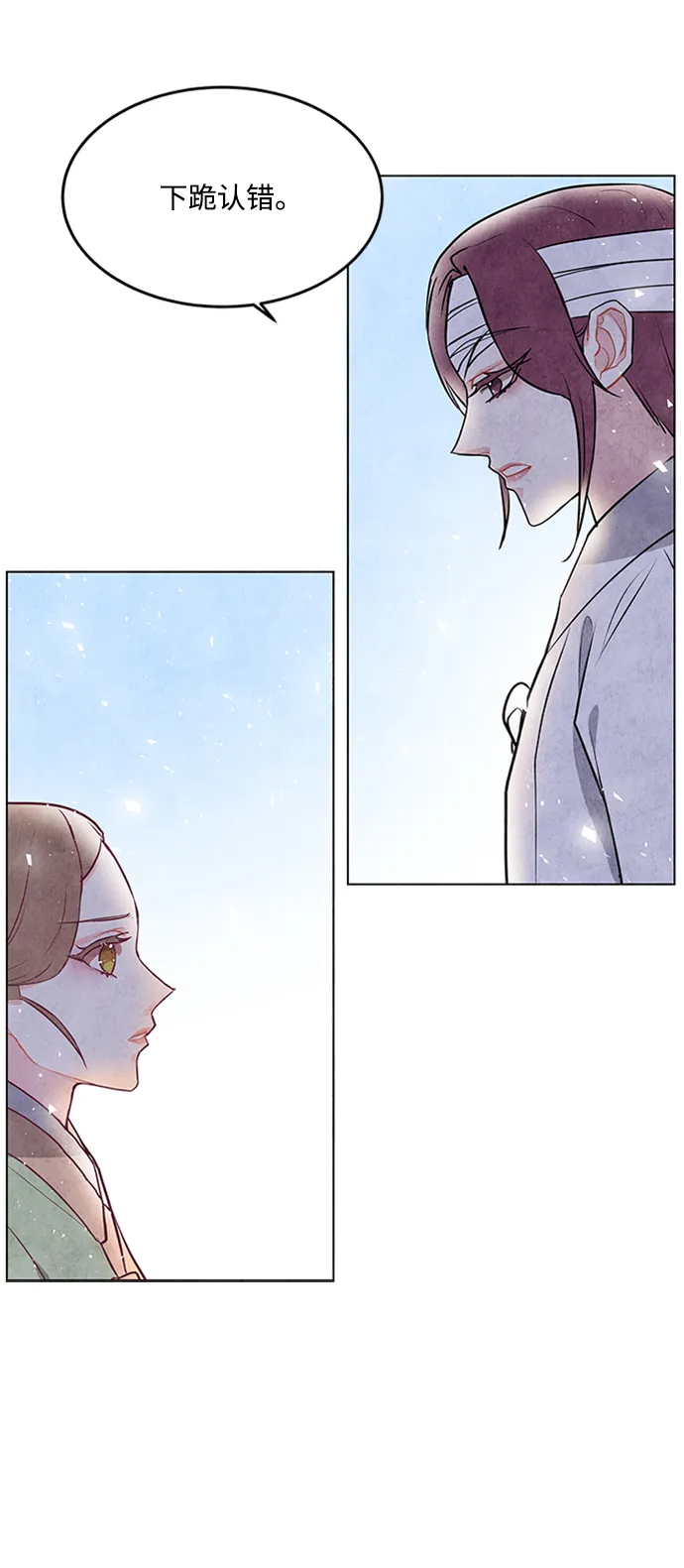 第47话 第34页