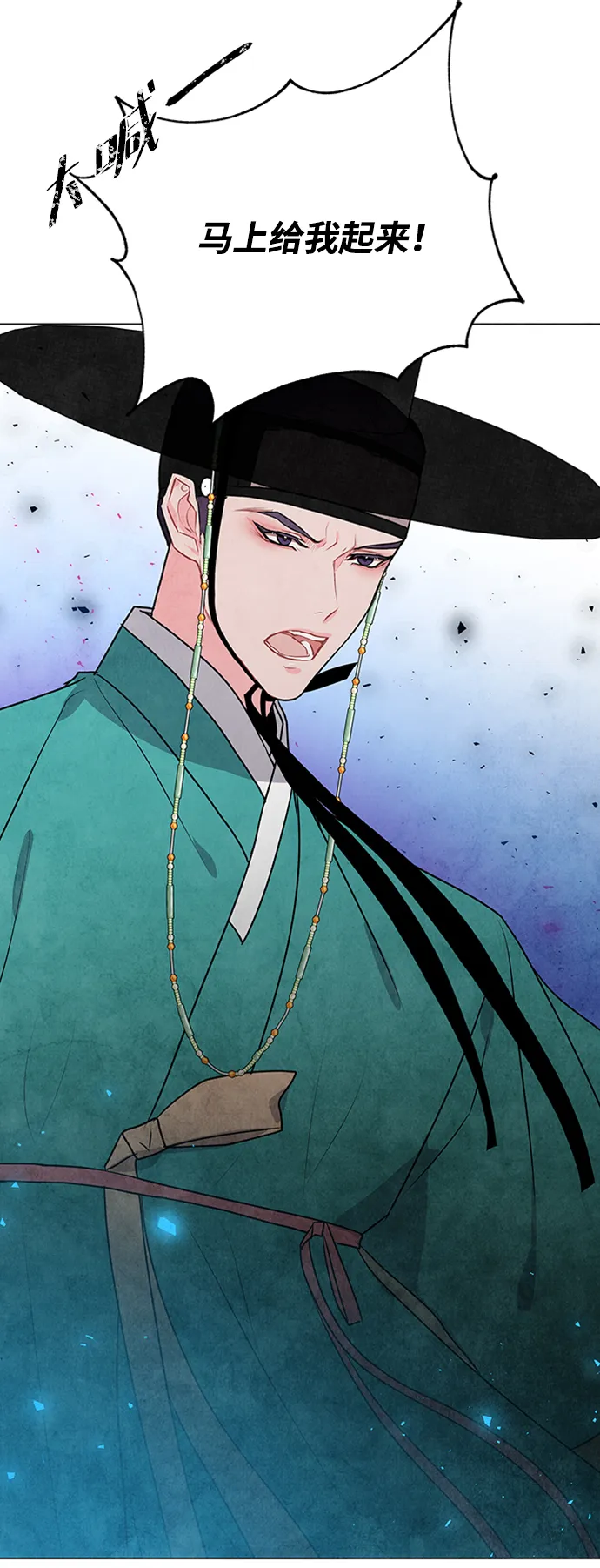 第47话 第37页