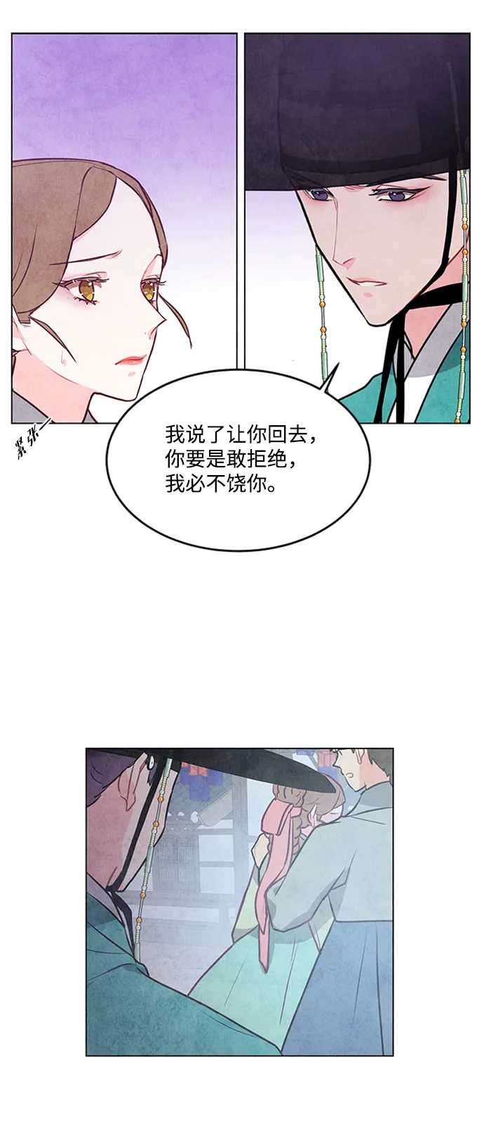 第47话 第39页