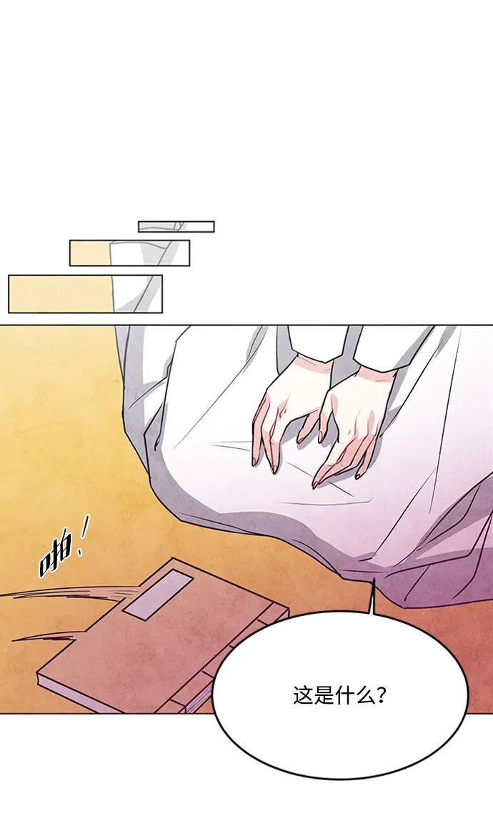 第47话 第41页
