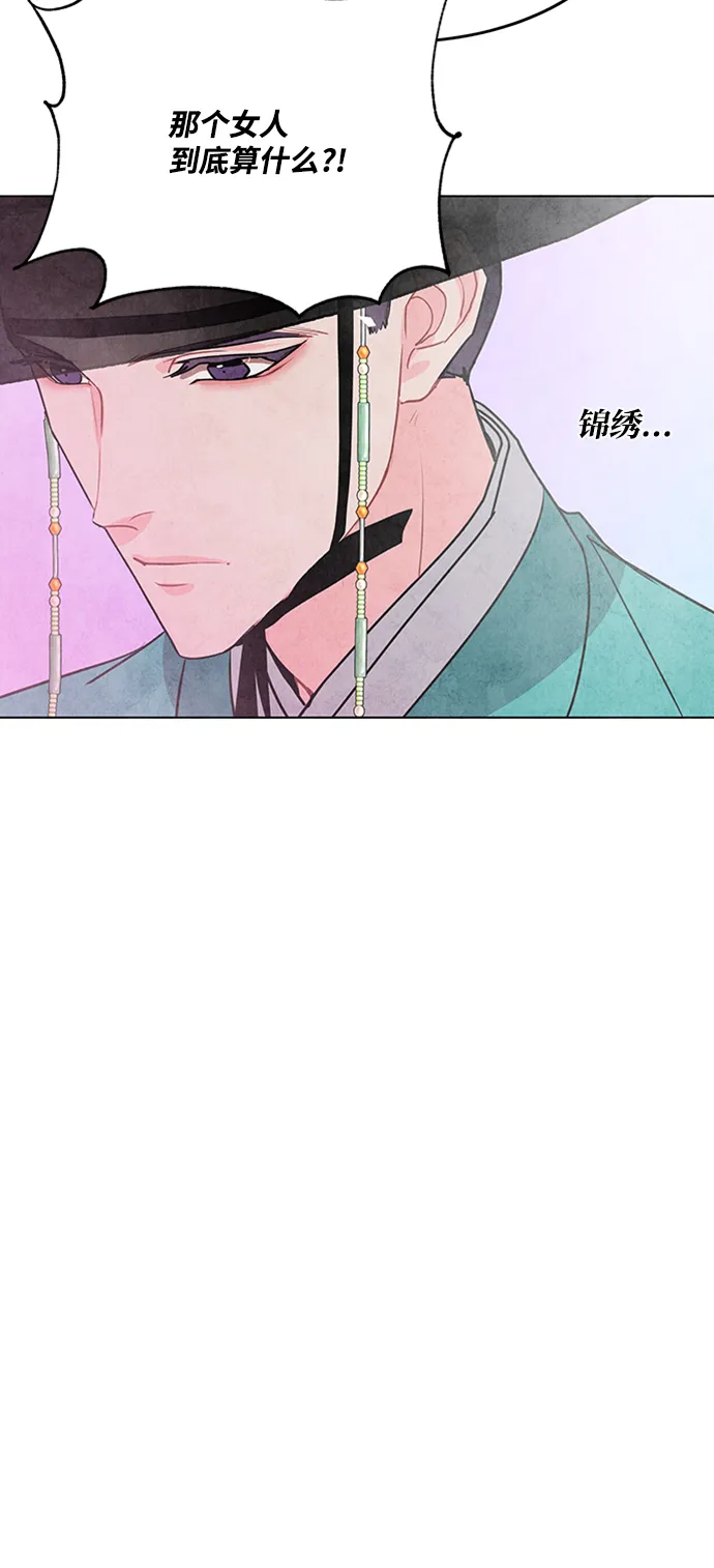 第47话 第48页
