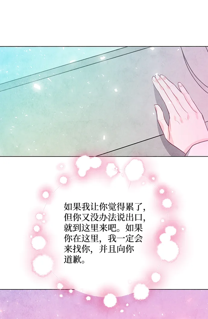 第47话 第49页