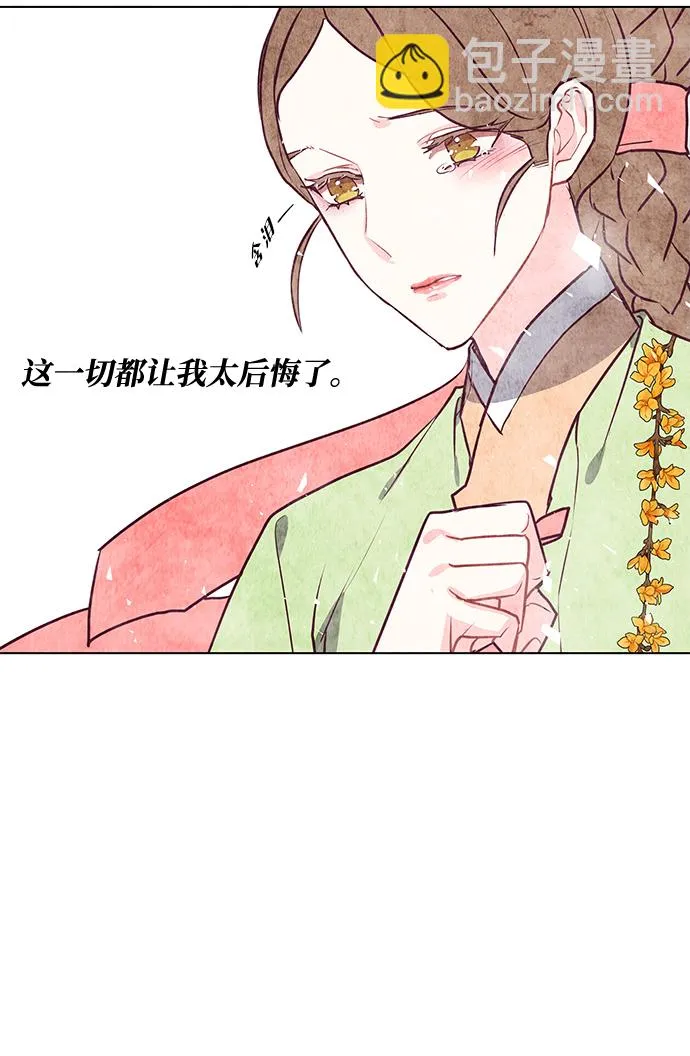 第47话 第51页