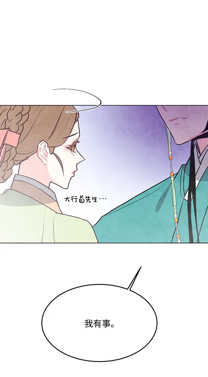 第47话 第53页