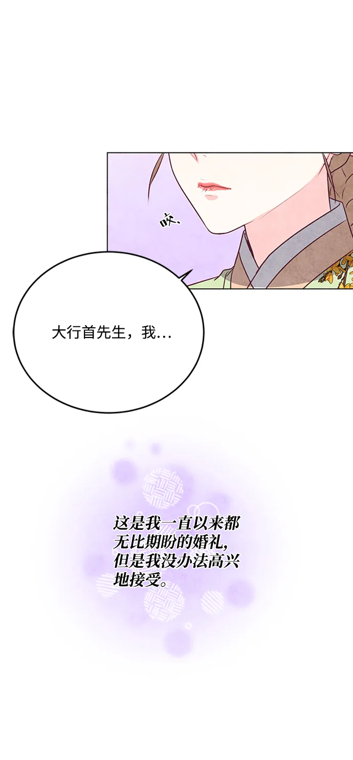 第48话 第4页