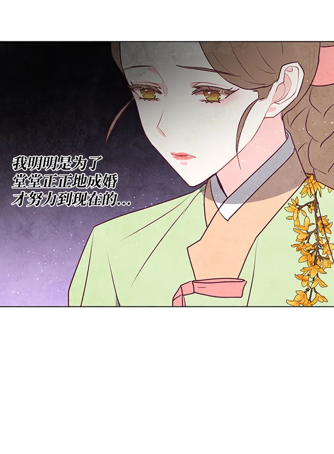 第48话 第5页
