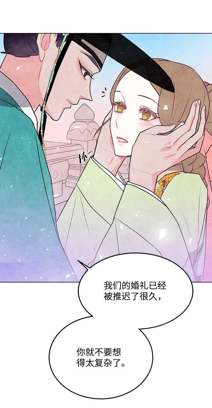 第48话 第6页