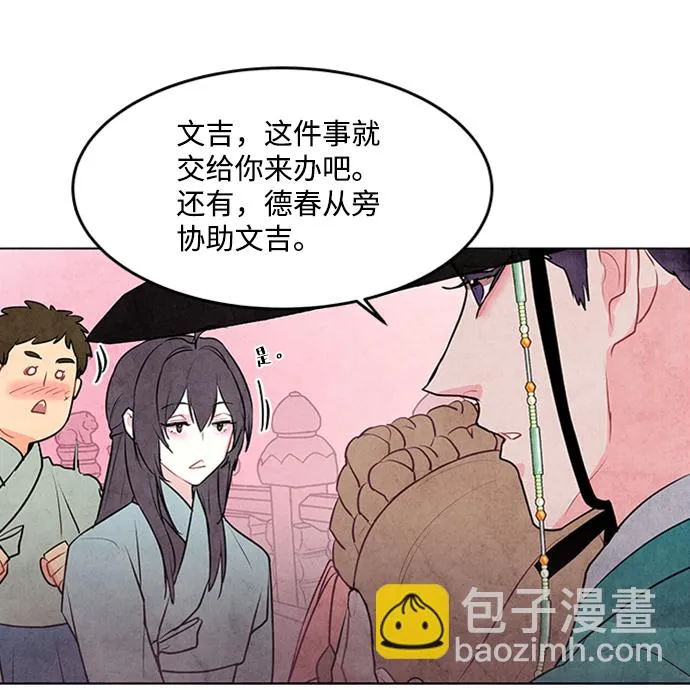 第48话 第7页