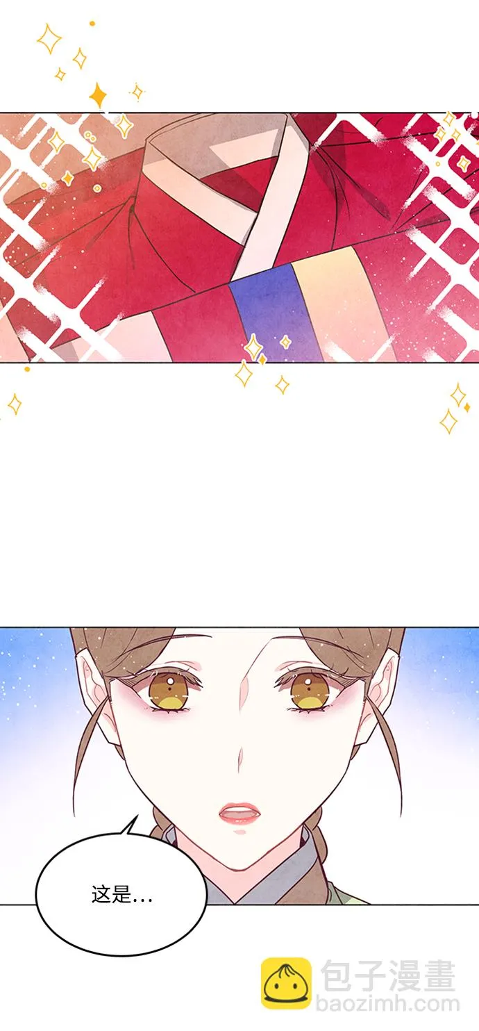 第48话 第10页