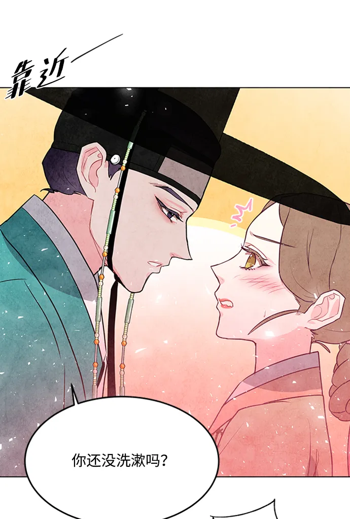 第48话 第13页