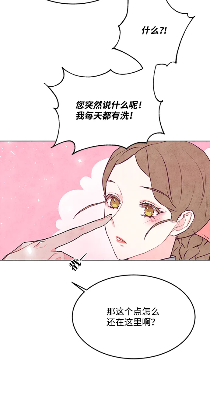 第48话 第14页