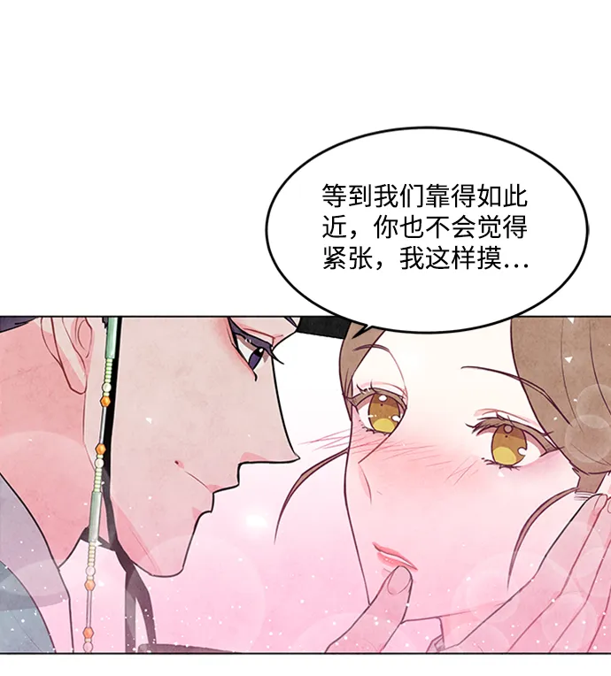 第48话 第17页