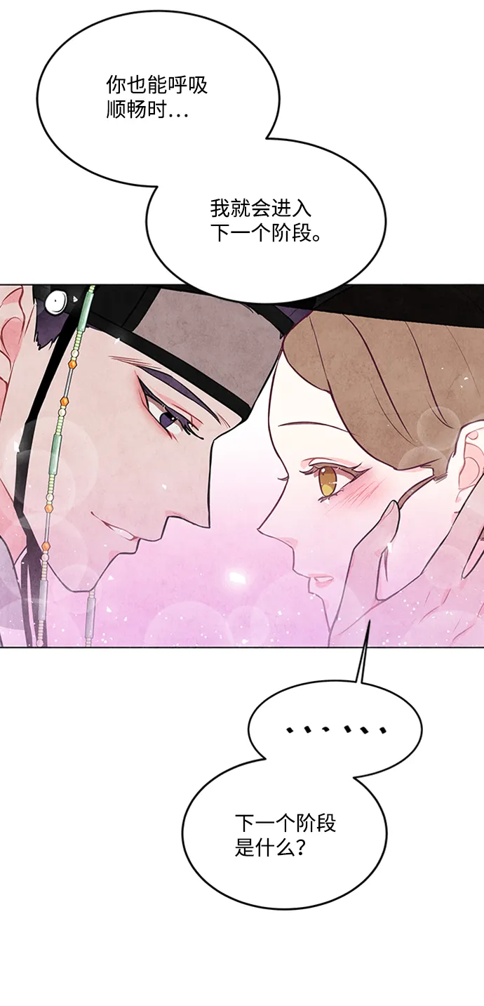 第48话 第18页