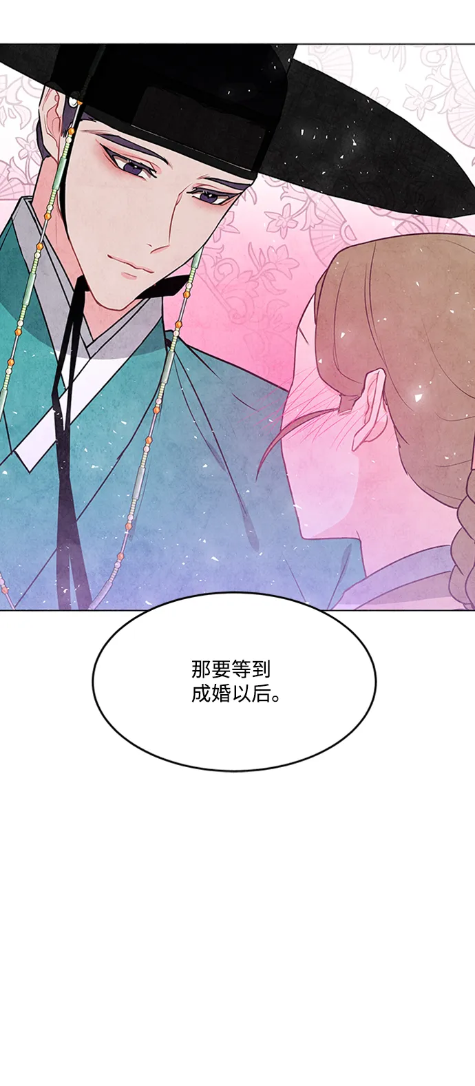 第48话 第19页