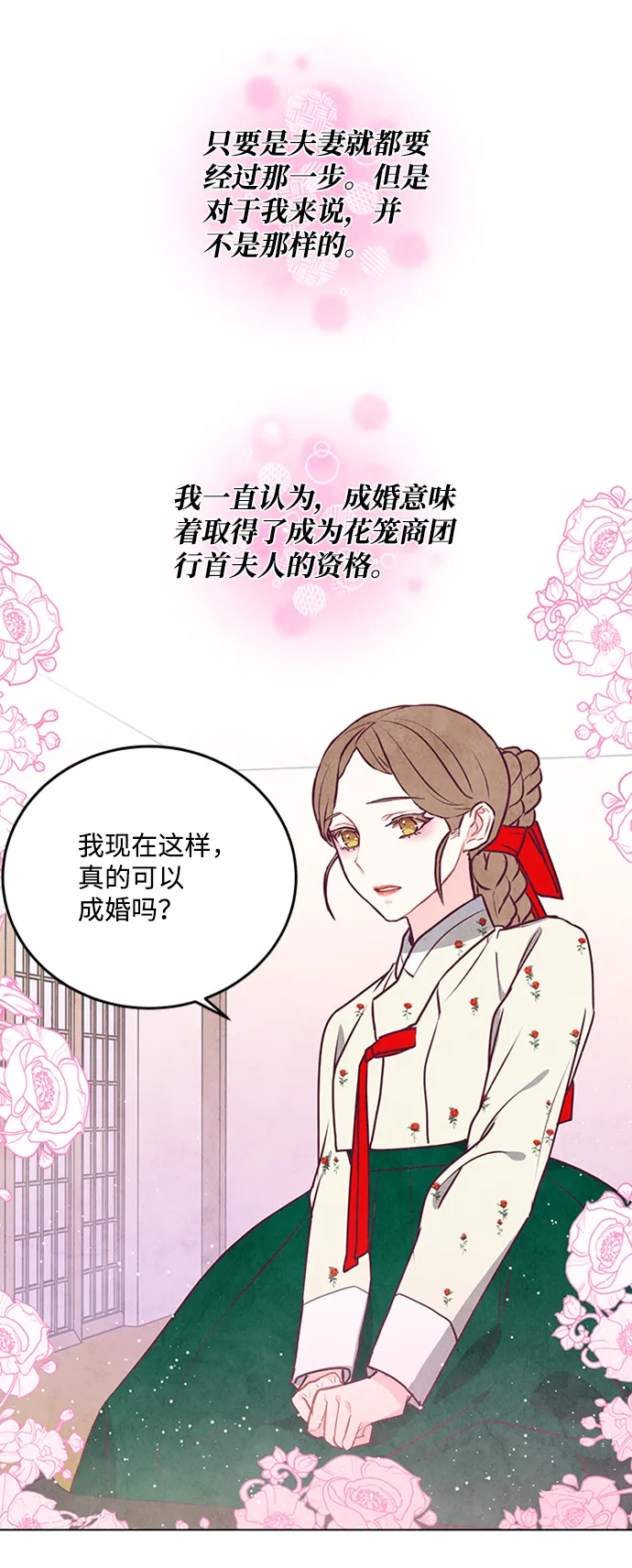 第48话 第22页